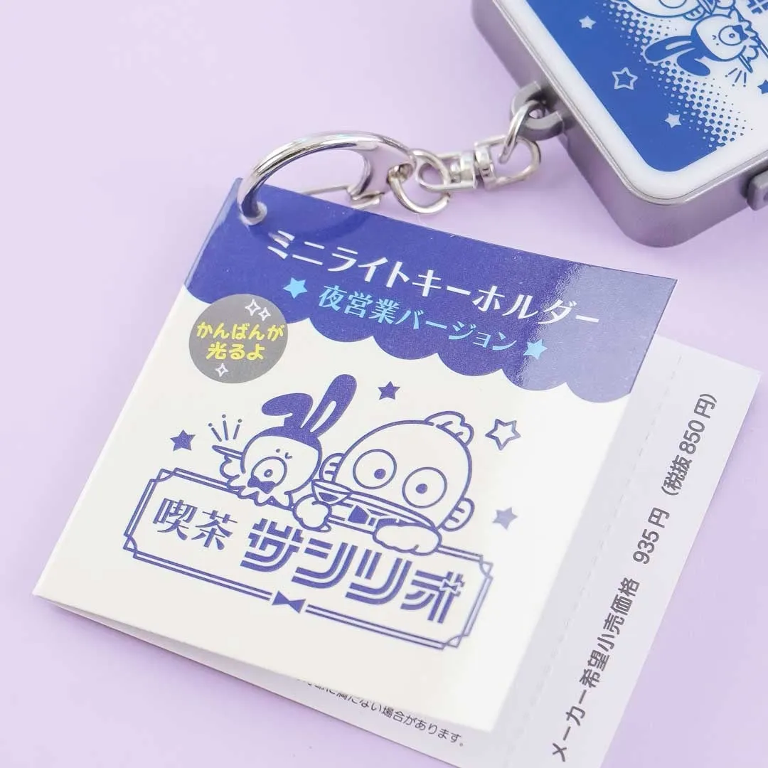 Hangyodon Bar Signboard Light-Up Charm